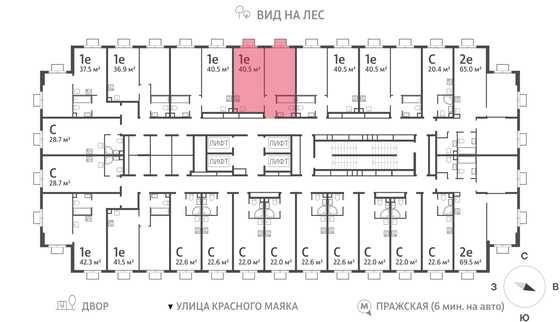 Продажа 1-комнатной квартиры 40,5 м², 20/23 этаж