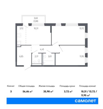 56,5 м², 2-комн. квартира, 6/24 этаж