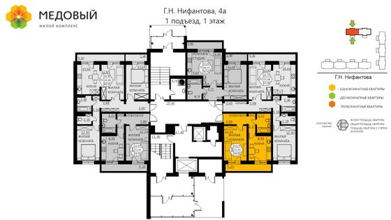 Продажа 1-комнатной квартиры 34 м², 1/14 этаж