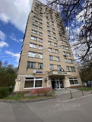 Продажа 3-комнатной квартиры 76,9 м², 7/14 этаж