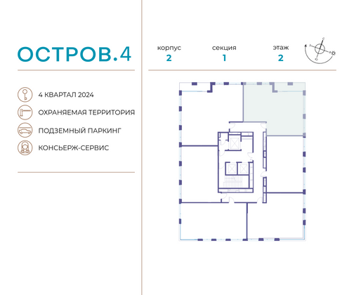 Продажа 2-комнатной квартиры 89,8 м², 2/21 этаж