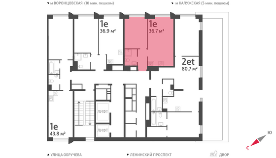 Продажа 1-комнатной квартиры 36,7 м², 11/58 этаж