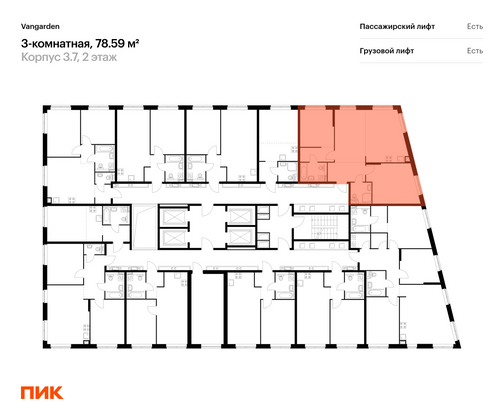 Продажа 2-комнатной квартиры 76,8 м², 2/21 этаж