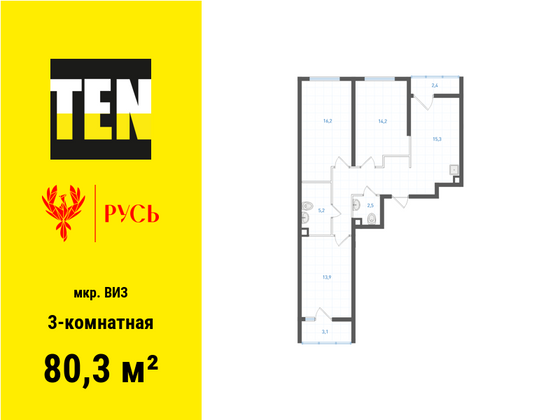 80,3 м², 3-комн. квартира, 2/21 этаж