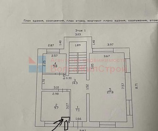 Продажа дома, 128 м², с участком 6 соток