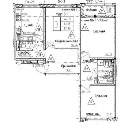 Продажа 3-комнатной квартиры 81,9 м², 8/13 этаж