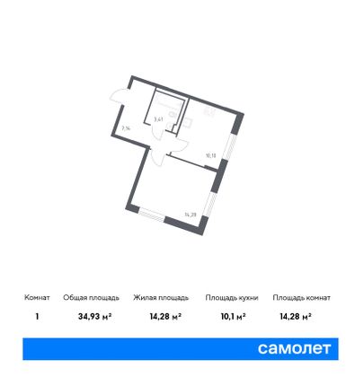 34,9 м², 1-комн. квартира, 1/11 этаж