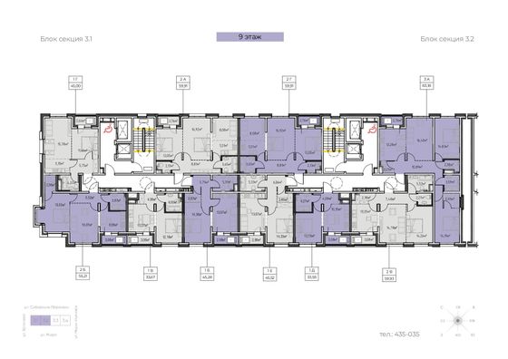 Продажа 1-комнатной квартиры 45,3 м², 9/13 этаж