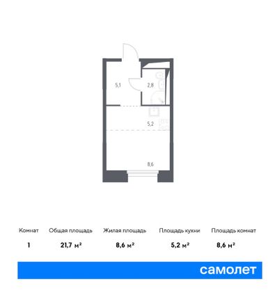 21,7 м², студия, 3/9 этаж