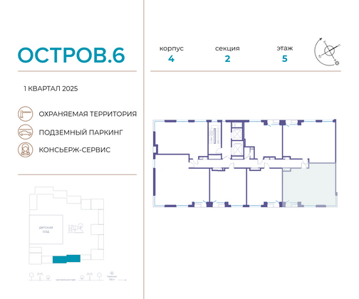 Продажа 2-комнатной квартиры 74,2 м², 5/16 этаж