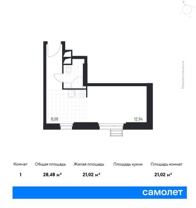 28,5 м², студия, 2/31 этаж