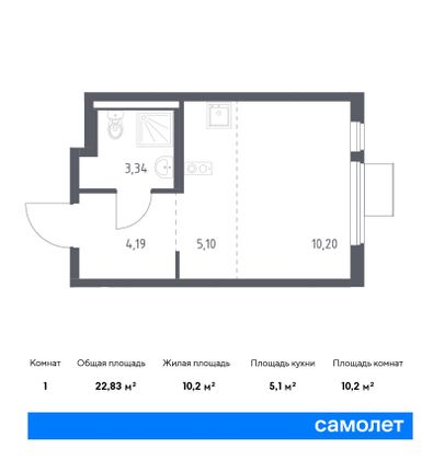 22,8 м², студия, 8/11 этаж