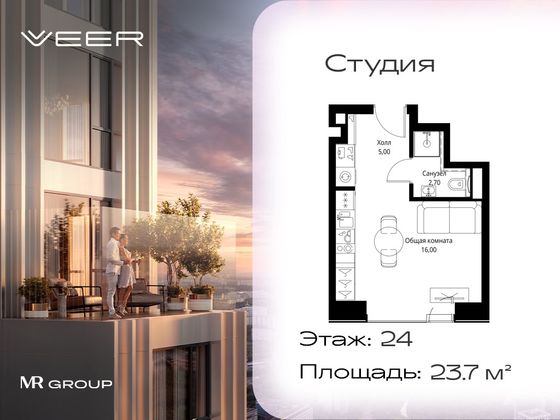 Продажа квартиры-студии 23,7 м², 24/59 этаж