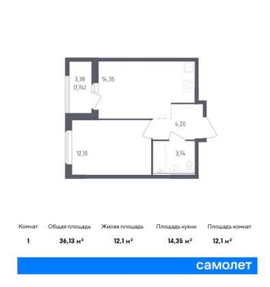 36,1 м², 1-комн. квартира, 20/23 этаж