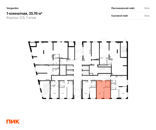 Продажа 1-комнатной квартиры 35 м², 1/21 этаж