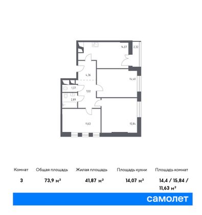 Продажа 3-комнатной квартиры 73,9 м², 12/28 этаж