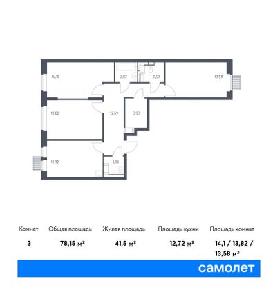 78,2 м², 3-комн. квартира, 12/16 этаж