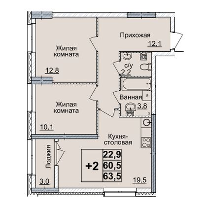 63 м², 2-комн. квартира, 3/24 этаж