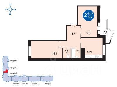 Продажа 2-комнатной квартиры 64,7 м², 7/17 этаж