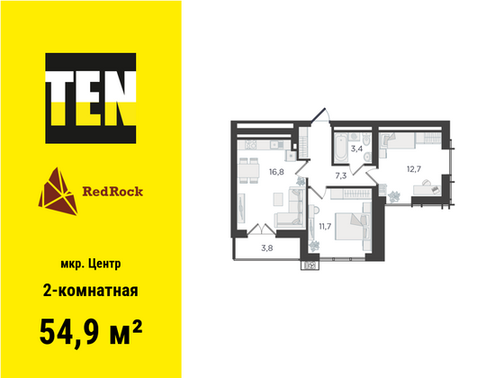 54,9 м², 2-комн. квартира, 23/24 этаж