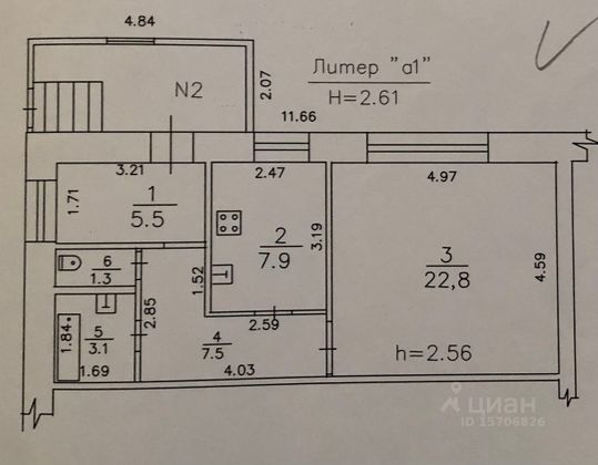 Продажа 1-комнатной квартиры 48,5 м², 1/1 этаж