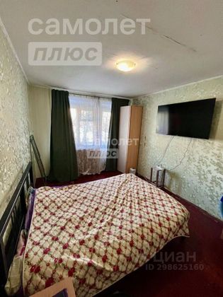 Продажа 2-комнатной квартиры 48,5 м², 2/5 этаж