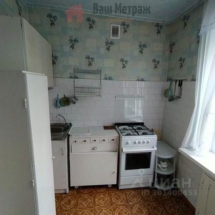 Продажа 2-комнатной квартиры 46 м², 5/5 этаж