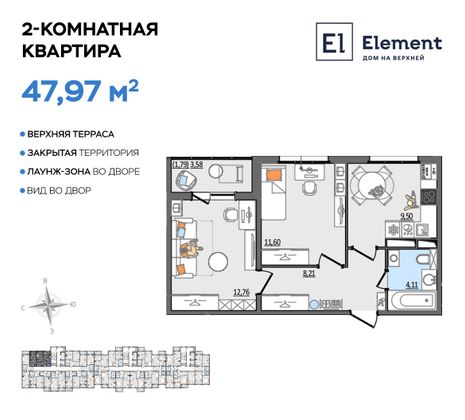 Продажа 2-комнатной квартиры 48 м², 2/13 этаж