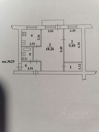 Продажа 2-комнатной квартиры 42,6 м², 2/3 этаж