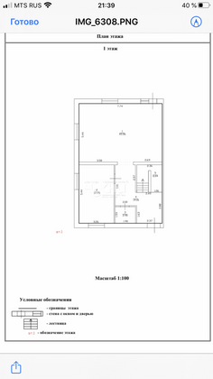 265 м², таунхаус, с участком 2,2 сотки