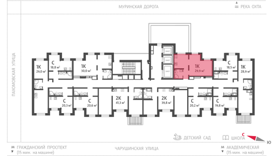 29,9 м², 1-комн. квартира, 2/25 этаж