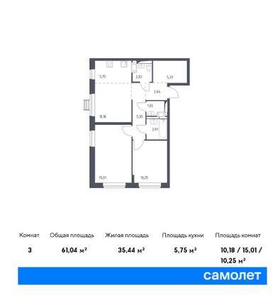 Продажа 3-комнатной квартиры 61 м², 16/17 этаж