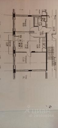 Продажа 2-комнатной квартиры 50,3 м², 2/8 этаж