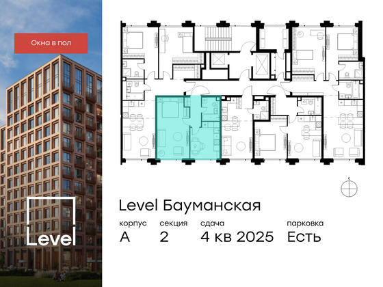 Продажа 1-комнатной квартиры 39 м², 3/11 этаж