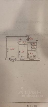 Продажа 2-комнатной квартиры 40,2 м², 5/5 этаж