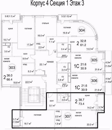 Продажа 2-комнатной квартиры 73,4 м², 3/7 этаж