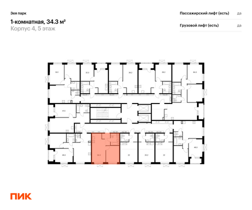 Продажа 1-комнатной квартиры 34,3 м², 5/16 этаж