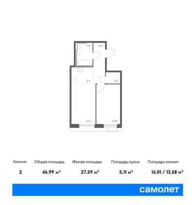 47 м², 1-комн. квартира, 16/23 этаж