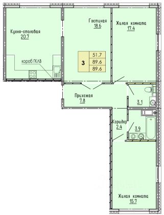 Продажа 3-комнатной квартиры 89,6 м², 11/18 этаж