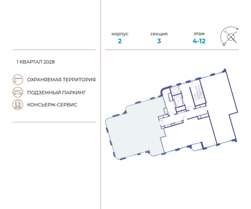 Продажа многокомнатной квартиры 153,2 м², 4/19 этаж