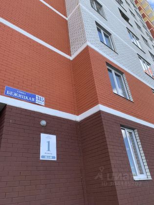 Продажа 2-комнатной квартиры 61,4 м², 14/18 этаж