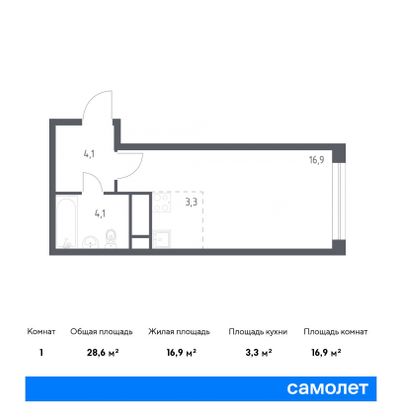 Продажа квартиры-студии 28,6 м², 11/21 этаж