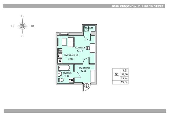 Продажа квартиры-студии 25,6 м², 14/18 этаж