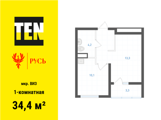 34,4 м², 1-комн. квартира, 4/7 этаж