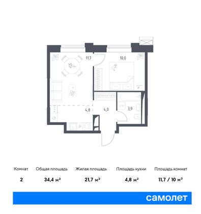 34,4 м², 2-комн. квартира, 6/9 этаж