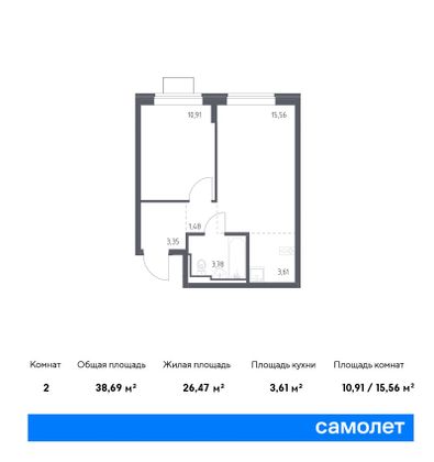 38,7 м², 1-комн. квартира, 9/12 этаж