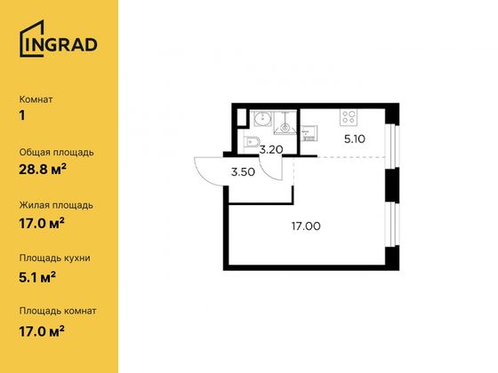 28,8 м², студия, 3/20 этаж