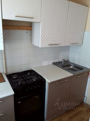 Продажа 1-комнатной квартиры 20,3 м², 8/9 этаж