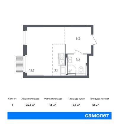 25,5 м², студия, 10/17 этаж