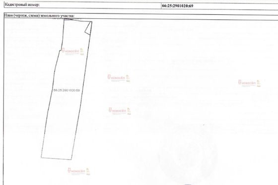 Продажа дома, 96 м², с участком 6 соток